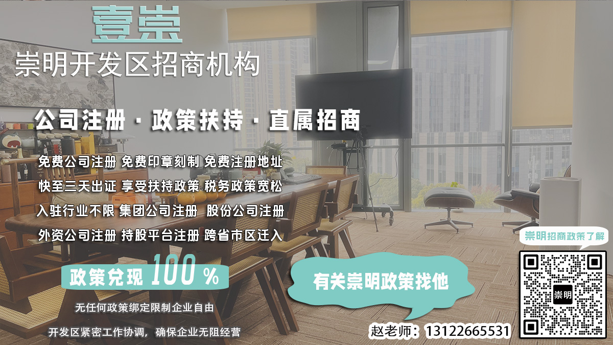 崇明公司地址变更会计服务有哪些市场前景？